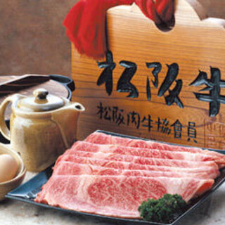 Sugimoto continues to be particular about ``Matsusaka Beef'', which has a wide selection of carefully selected high-quality meat.