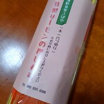 海鮮食堂 さばや - 