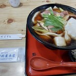 野村屋本店 - 