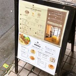 Cafe au lait Tokyo - 建て看板