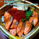 海鮮食堂 さばや - 