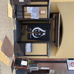 ほるもん としちゃん - 