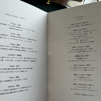 SPICE LAB TOKYO - 