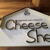 チーズ・シェッド