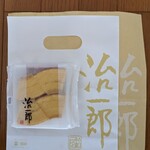 Jiichirou - 治一郎のバウムクーヘンカット パッケージ
