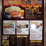 アジアンダイニング　ヤミー - 