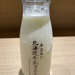 北海道牛乳カステラ - ドリンクは牛乳をチョイス