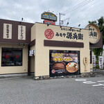 とろこく味噌らーめん みそや源兵衛 - 