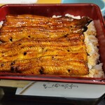 Fuku sen - うなぎアップ