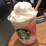 スターバックス コーヒー - 