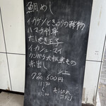 大衆かに酒場 - 