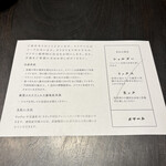 ビリヤニ大澤 - 