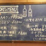 グリルキング - 