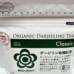 珈琲　豆蔵 - ﾀﾞｰｼﾞﾘﾝ　ﾏｶｲﾊﾞﾘ　ｵｰｶﾞﾆｯｸ　超新茶　990円　激安です。　FTGFOPで、質はかなりいいお茶です。