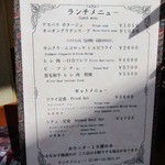 洋食の店　みしな - 