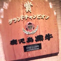 華蓮  大阪心斎橋店 - 