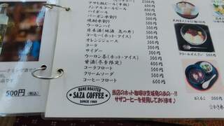 h Omiyage Oshokujido Korokandaya - SAZAコーヒーが有名とのこと。