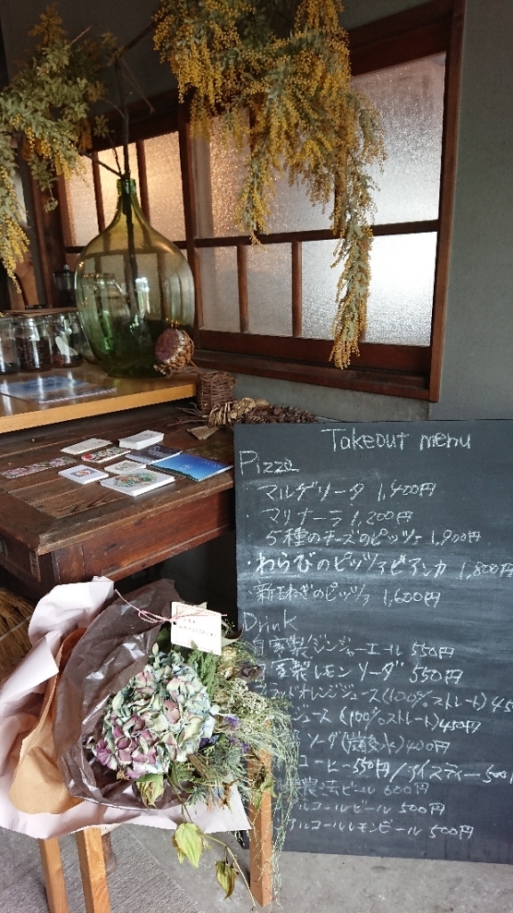 メニュー写真 : グリージョ エ アオ （Grigio e ao） - 能勢町その他