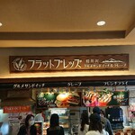 Karuizawa Flatbreads