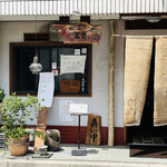 手打ち蕎麦 いしはら - 外観