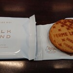 フェルム ラ・テール 美瑛 - ミルクサンド