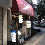 がばちょ - 外観儀式はしっかりと！