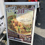 酔り道スタンド マチルダ - 