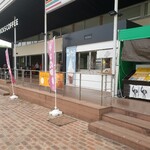 基山パーキングエリア（上り線）筑前 鯛笑 - 