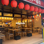韓国料理居酒屋 韓兵衛 - 