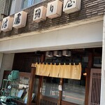 Daikanyama Asahiya - 外観