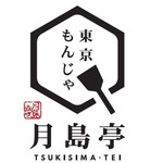 Toukyou Monja Tsukishima Tei - 