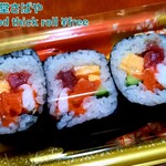 海鮮食堂 さばや - 