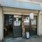 関西風手打うどん いらっしゃい - 店舗外観