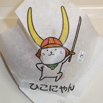 パン工場 - 料理写真:近江牛のカレーパン♪　￥２５０　