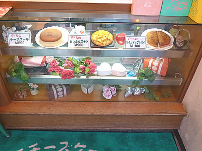 ずーち 萱島 ケーキ 食べログ