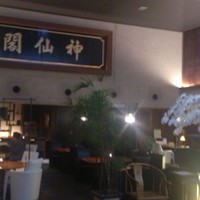 神仙閣 神戸店 - 1F ホテルのロビーみたい