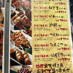 北海道海鮮・個室情緒 ～ ２３番地 ～ - 