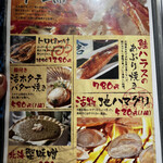 北海道海鮮・個室情緒 ～ ２３番地 ～ - 