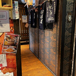 北海道海鮮・個室情緒 ～ ２３番地 ～ - 店内入口