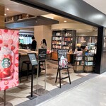 スターバックス・コーヒー - フォーラスの２Fのお店