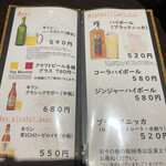 北海道海鮮・個室情緒 ～ ２３番地 ～ - 