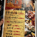 北海道海鮮・個室情緒 ～ ２３番地 ～ - 