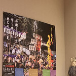 江戸町 すぎもと - 