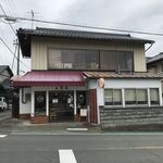 タルト専門店 小恋路 - 