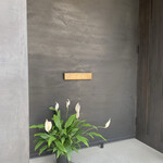 江戸町 すぎもと - 