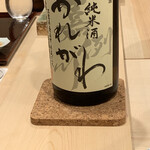 江戸町 すぎもと - 