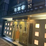 万宝家 - 万宝家