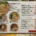 布施 細見商店 - 布施 細見商店