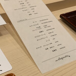 江戸町 すぎもと - 