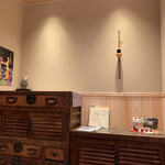 江戸町 すぎもと - 